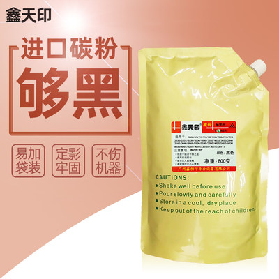 KM2530粉盒40355035墨盒添加粉