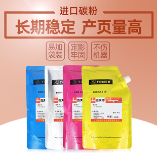 品质添加粉 佳能NPG 74粉盒GPR58 EXV54墨粉散粉IR C3025i碳粉原装