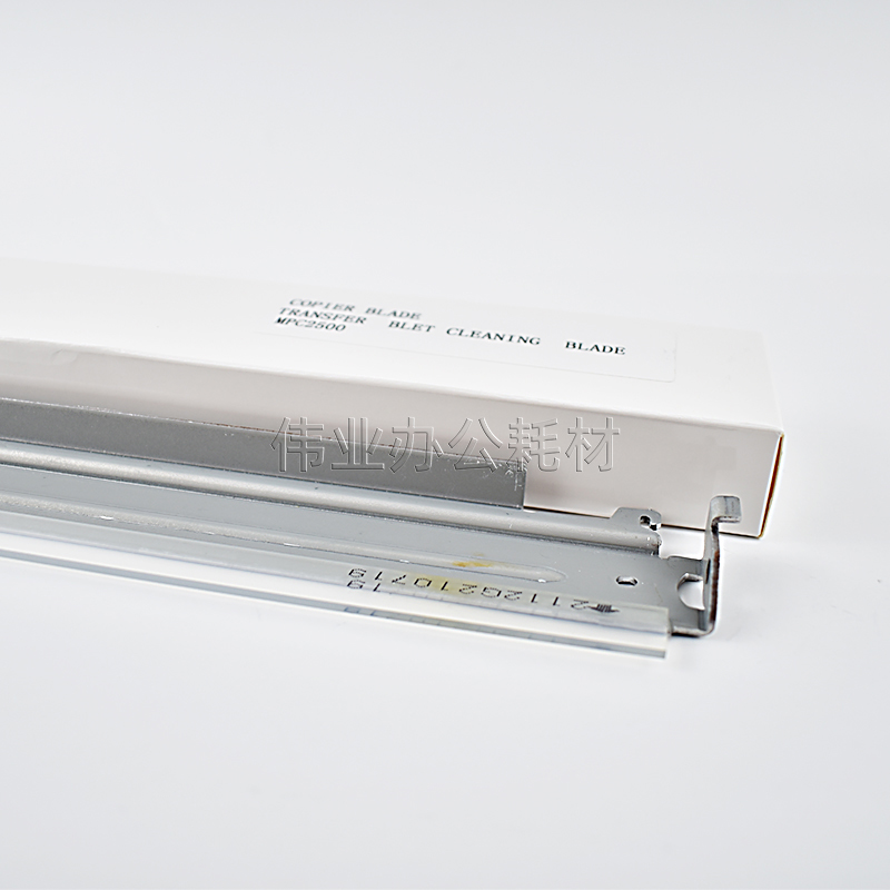 MPC3501C3001转印清洁刮板C5501