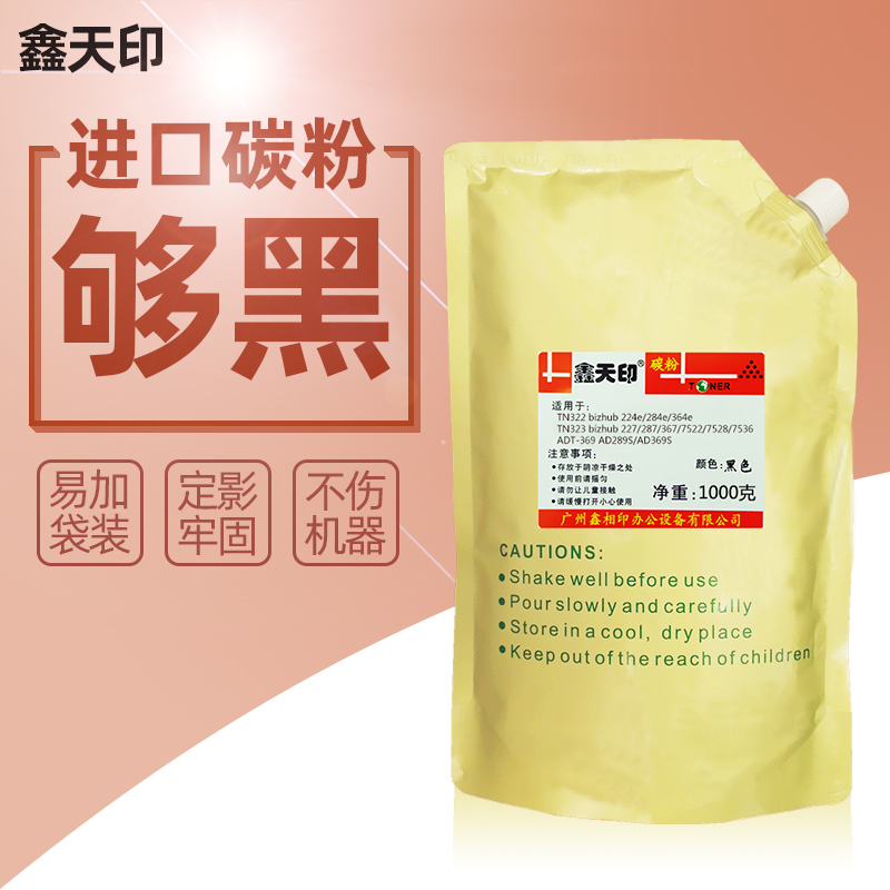 美能达TN513粉盒墨粉454e添加粉