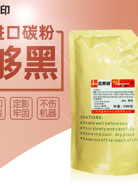 基士得耶DSM1025粉盒1025L 1025SP 1020L墨粉碳粉818S 820D墨粉盒