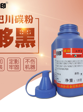 京瓷TK1133碳粉FS1030 1130MFP散粉m2030dn m2530dn墨粉添加粉