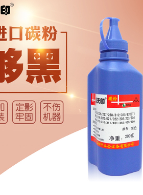 夏普AR203墨粉AR163 201碳粉散粉1818 2618 2620 2718 2818添加粉