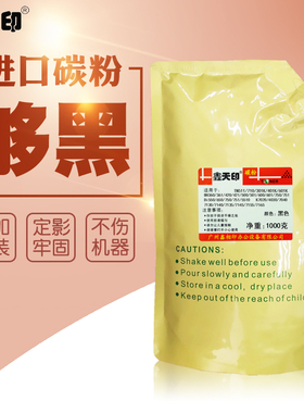 美能达BH501墨粉bizhub 360 361 420 421 500碳粉添加粉TN511散粉