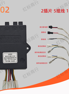 集成灶脉冲点火器适用奥田森哥帅康老款配件外星人索帝川皇美多