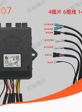 集成灶脉冲点火器适用美大杰森森哥厨艺堂亿田帅丰美多