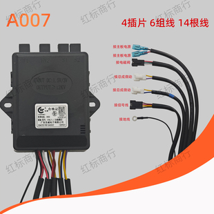 集成灶脉冲点火器适用美大杰森森哥厨艺堂亿田帅丰美多