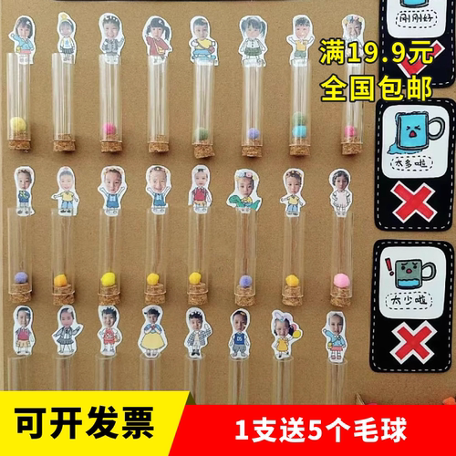 幼儿园装饰架喝水管道墙面