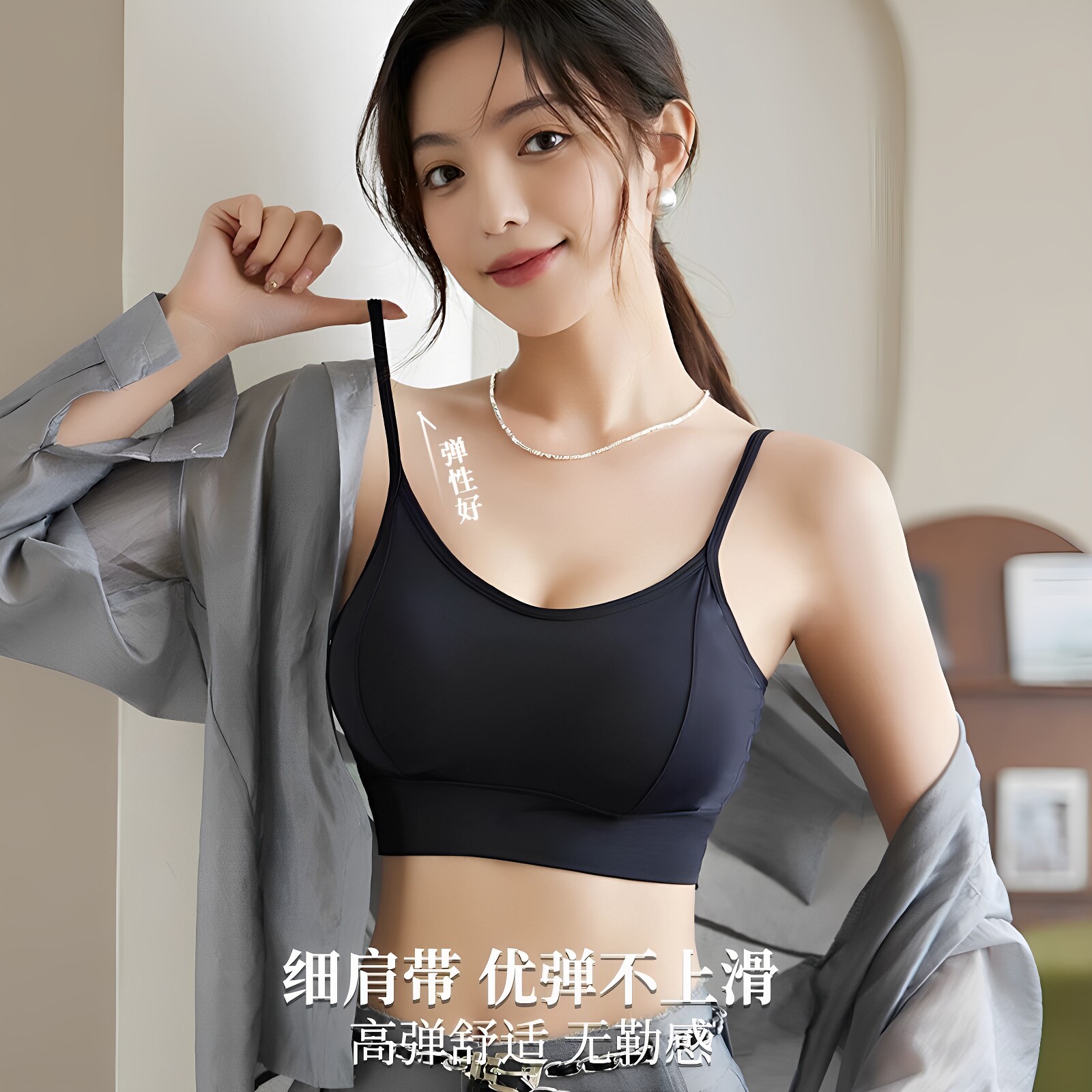 小胸显大平胸加厚聚拢美背内衣吊带带胸垫一体式冰丝运动睡眠背心