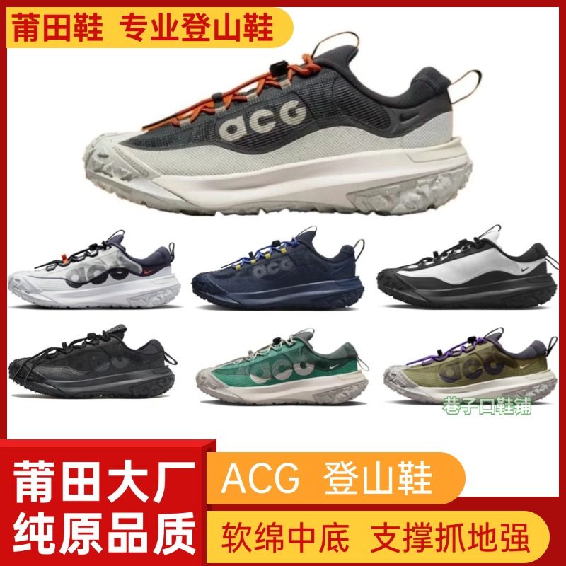 �����ɽЬACG Mountain Fly2 Low ��ˮ��Ů���͸��
