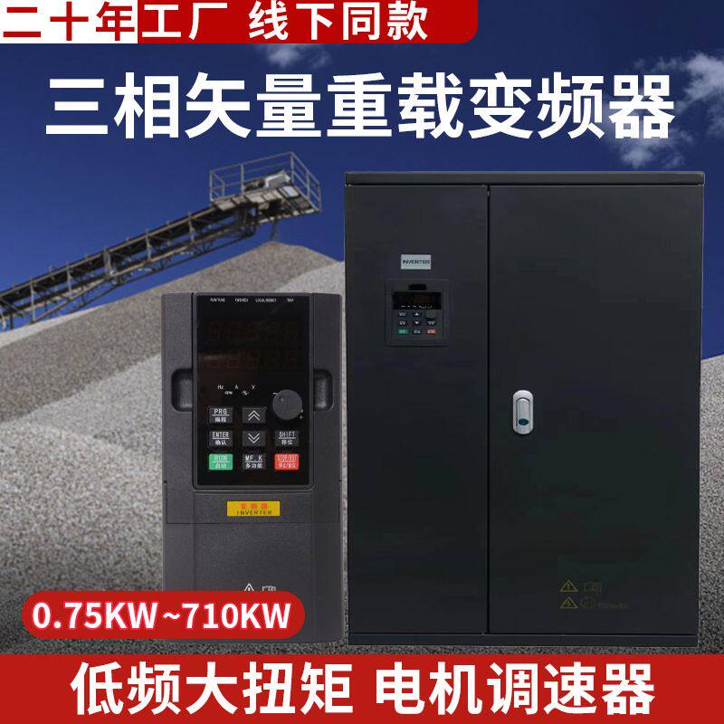 380v�����Ƶ��1.5/2.2/3/4/5.5/7.5kw����220���ˮ