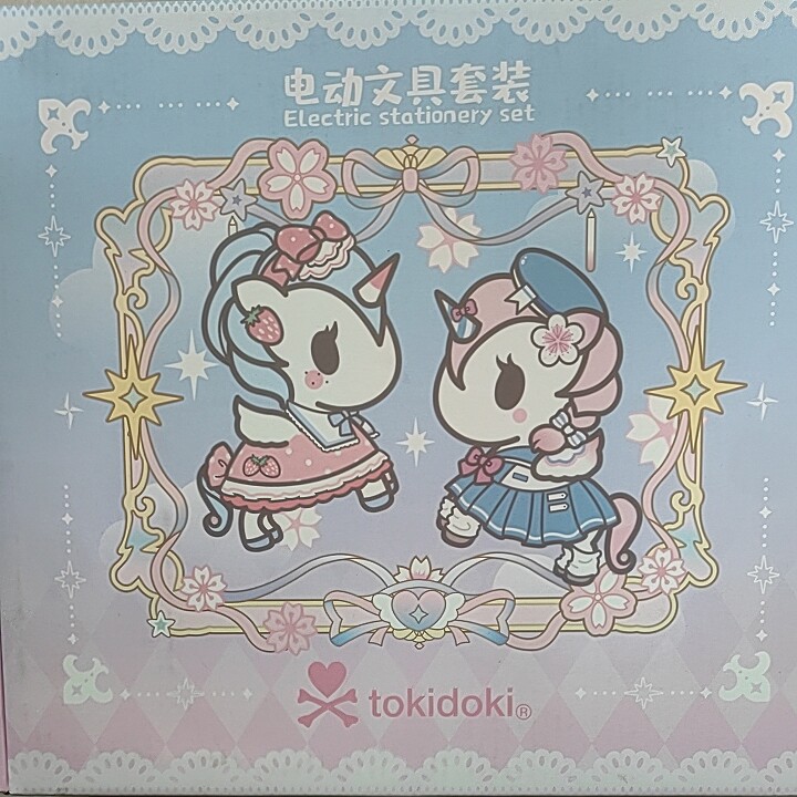 青壹坊tokidoki次元幻想电动文具套装儿童节快乐礼物孩子成长礼