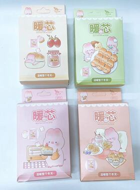 青壹坊Koni美食笔记暖蛋替芯5片装暖手宝替换暖芯可爱卡通发热