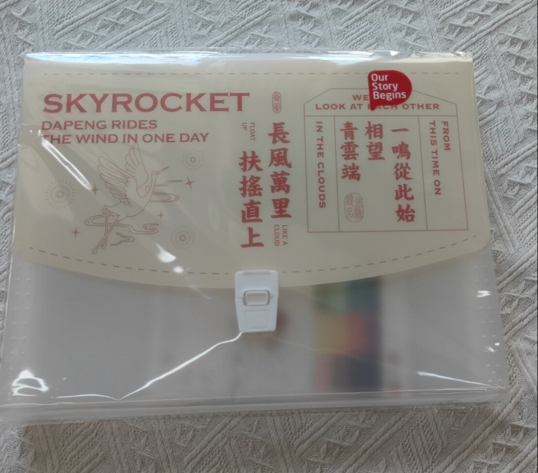 初品新款金榜题名多功能整理手提风琴包收纳整理归类简洁好帮手