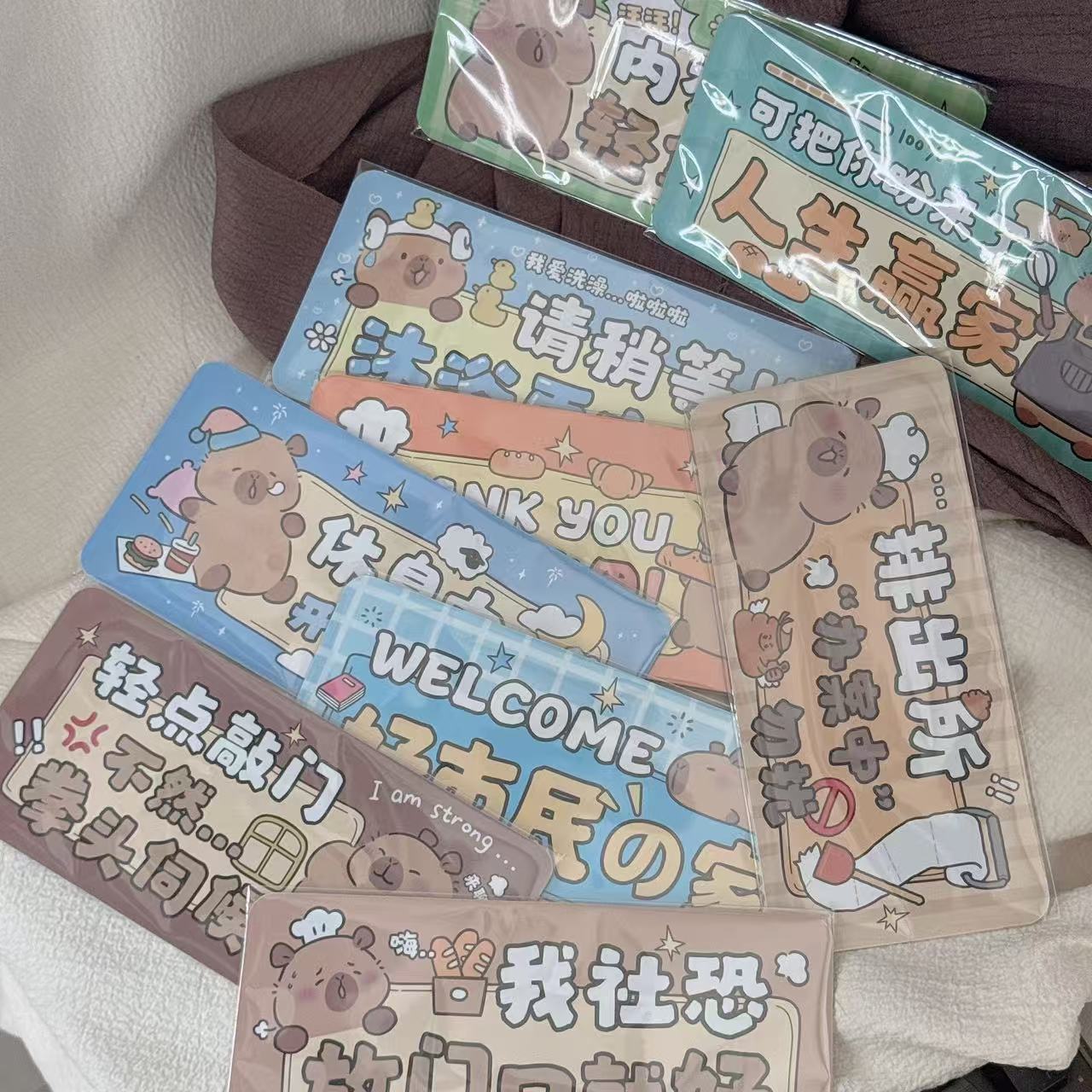 青壹坊卡皮巴拉烘焙小屋门牌趣味可爱贴纸门牌贴文字装饰贴