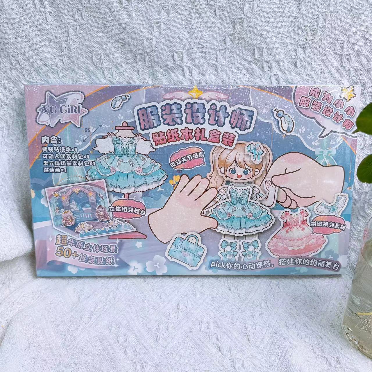 青壹坊天使星幻手工制作手帐贴纸
