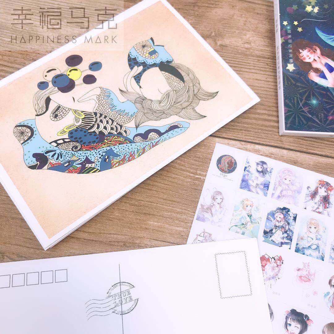 十二星座唯美贴纸明信片