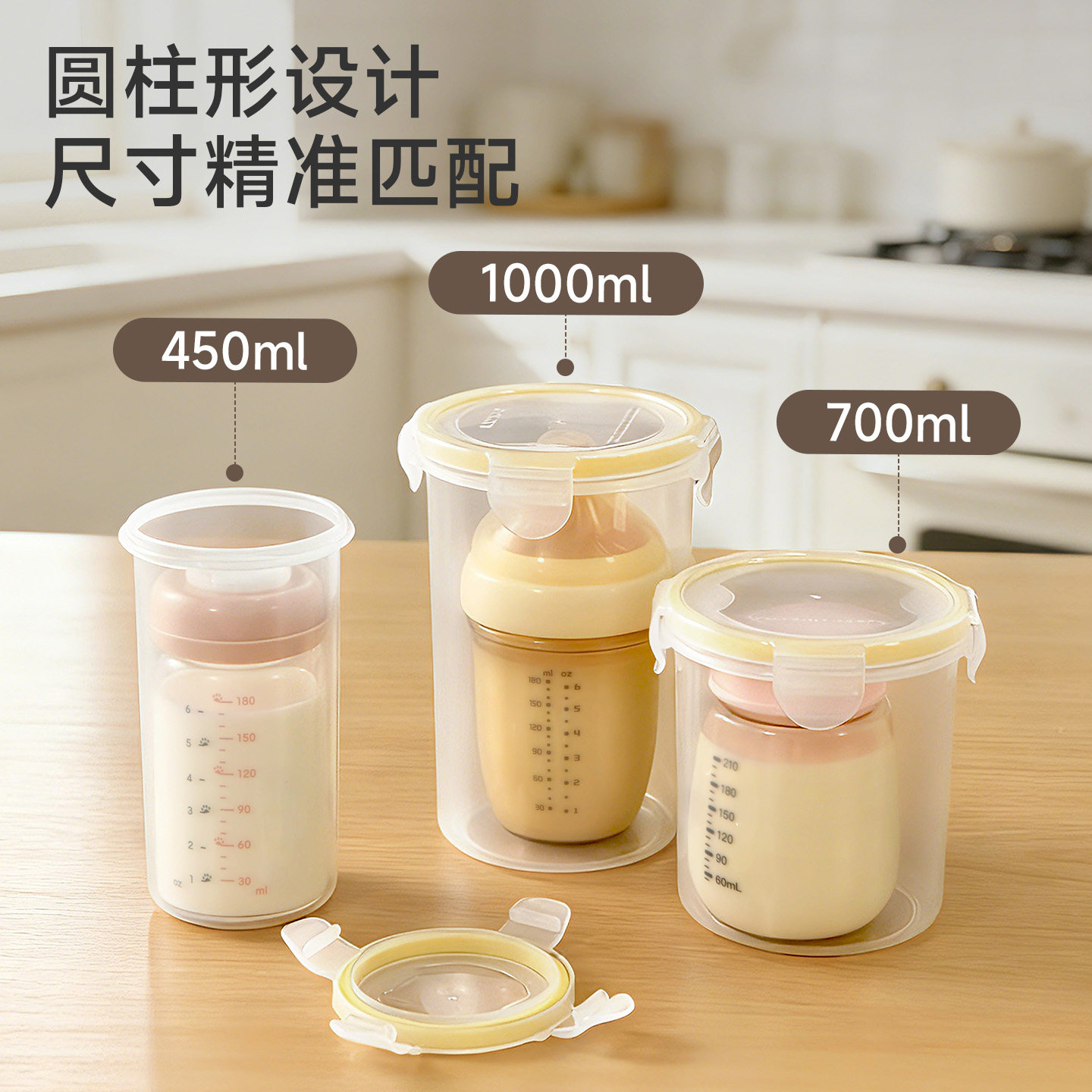 母乳冷藏盒冰箱储奶瓶专用密封罐储存冷冻保鲜盒上班背奶装备收纳
