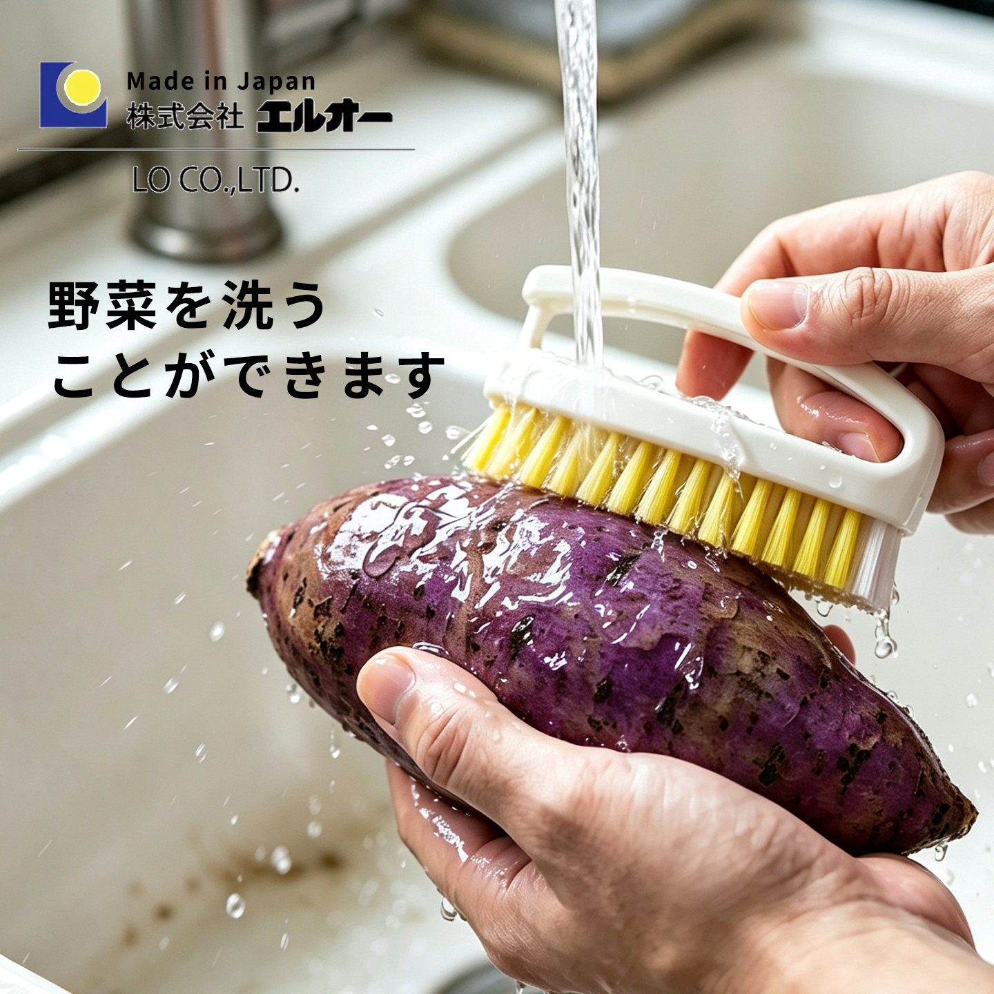 日本进口果蔬清洁胡萝卜清洗神器硬毛厨房家用多功能砧板菜板刷子