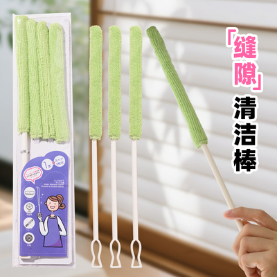 缝隙刷静电吸附除尘掸多功能百叶窗户空调乐器长条去污除垢清洁棒