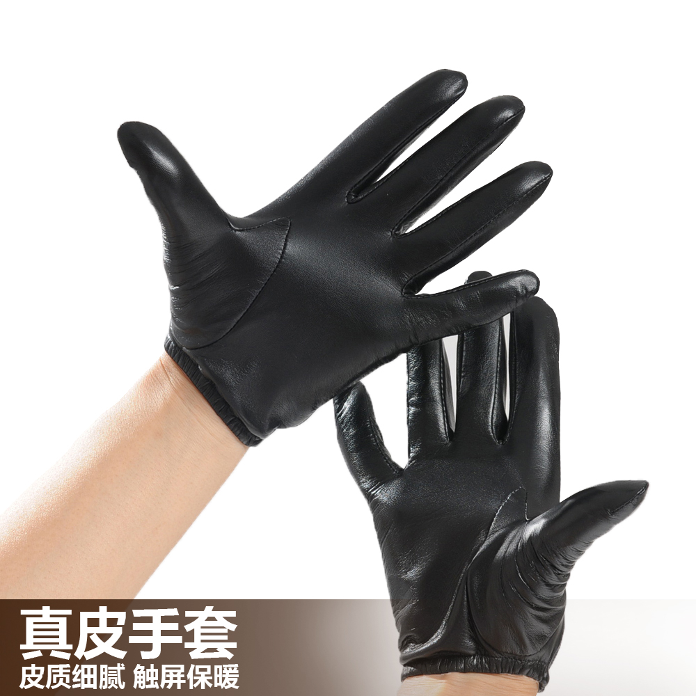 Gants pour homme HIGHSHINE   en peau de mouton - Ref 2781625 Image 4