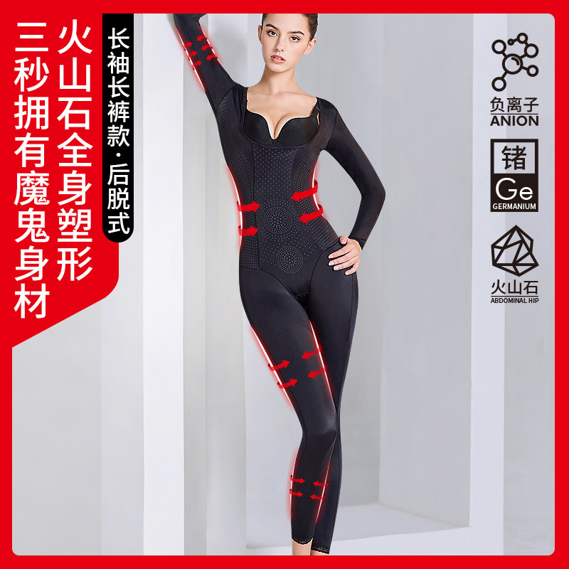 全身收腹束腰神器瘦身强力束身束缚薄款塑身连体内衣美体塑形肚子