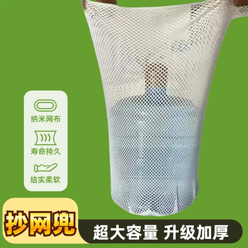 抄鱼网兜加厚尼龙无结小孔抄网头纳米网布加密加深大物密网捞渔网