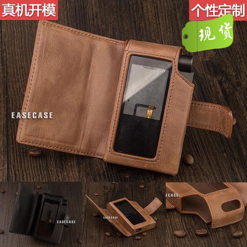 现货E4款EASECASE Hifiman真皮套R2R2000太子播放器保护套 黑/棕