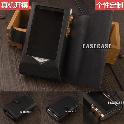 E4款EASECASE定制斯巴克Cayin凯音播放器N8真皮套壳