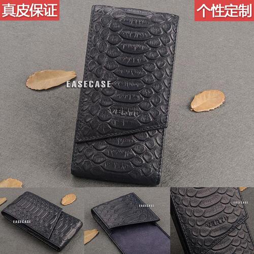 C3款EASECASE定制纬图VERTU iVERTU手机套真皮套蟒蛇纹黑