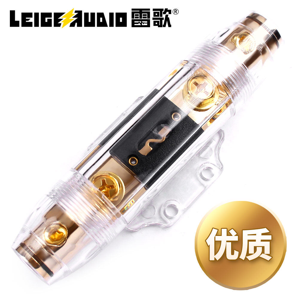 正品雷歌汽车保险丝座音响改装镀金螺栓式ANL大号保险片LGF-40