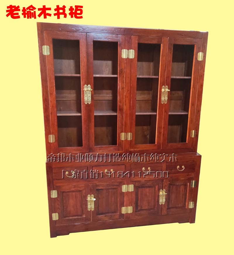 全实木书柜带玻璃门中式原木转角仿古家具老榆木书架组合定制定做