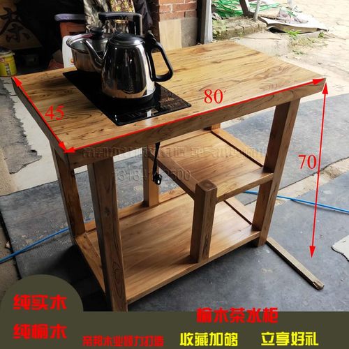 原木茶桌松林帝邦实木