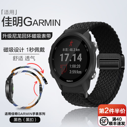 适用佳明garmin245/265/945/965/955/165编织255手表带Venu3/3S