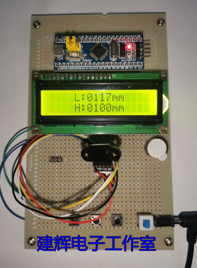 基于STM32单片机激光测距 TOF10120设计 套件/成品