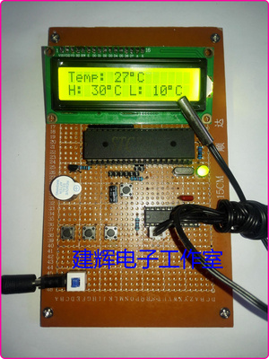基于51单片机 热敏电阻ad 温度计tlc2543  设计套件/成品
