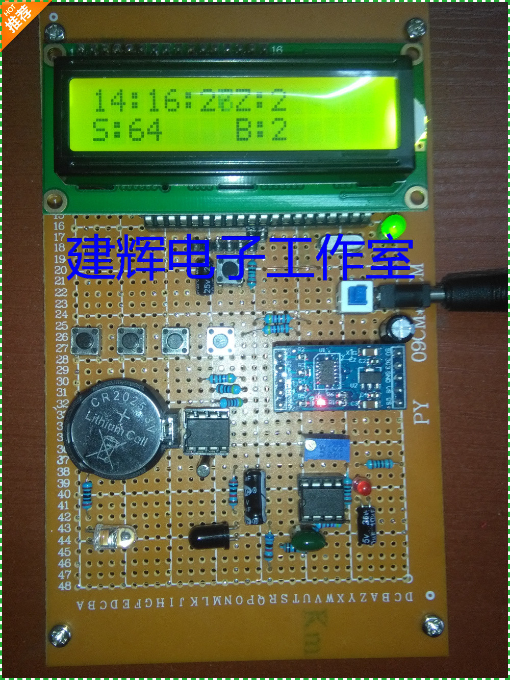 基于51单片机多功能计步器adxl345 带测脉搏带时钟显示 设计/成品