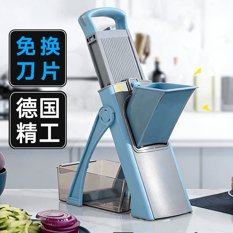 擦丝切菜器德国精工多功能切菜机免换刀片家用厨房切丝切片器