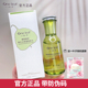 一叶子爽肤水橄榄嫩芽柔肤水密集补水滋润舒缓官方正品 男女