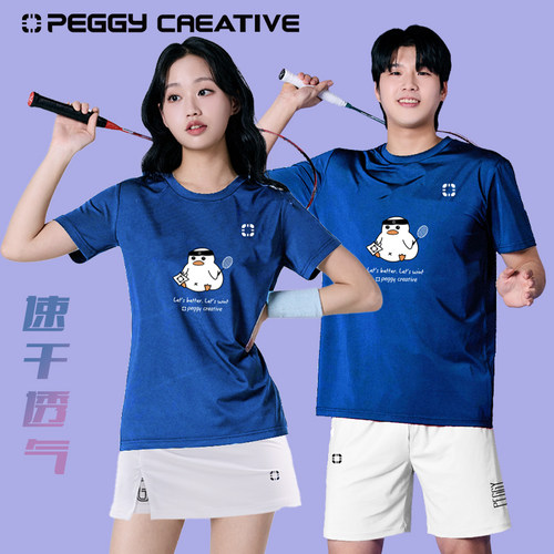 2025新款羽毛球训练服速干短袖