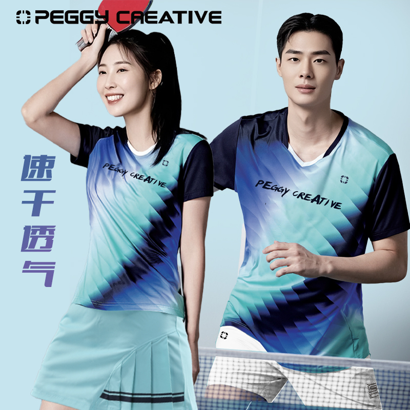 速干运动T恤短袖比赛服队服定制