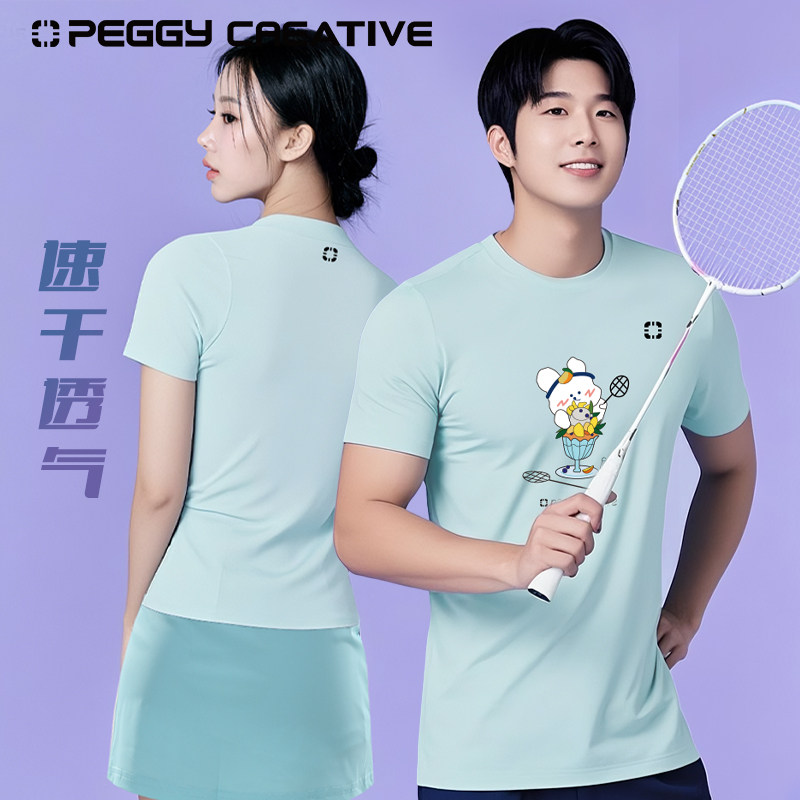 韩国佩极羽毛球服男女款运动短袖速干T恤新款训练时尚可定制队服,运动/瑜伽/健身/球迷用品,羽毛球上装,淘宝优惠券,粉丝福利购,淘宝优惠卷