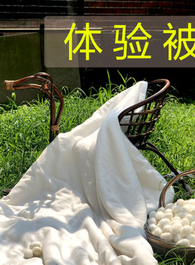 美娥100%通用桑蚕丝棉