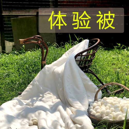 美娥100%通用桑蚕丝棉