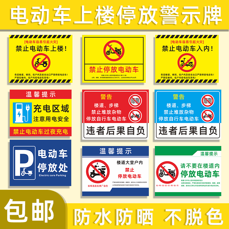 安全牌色彩不同特定意义也不同