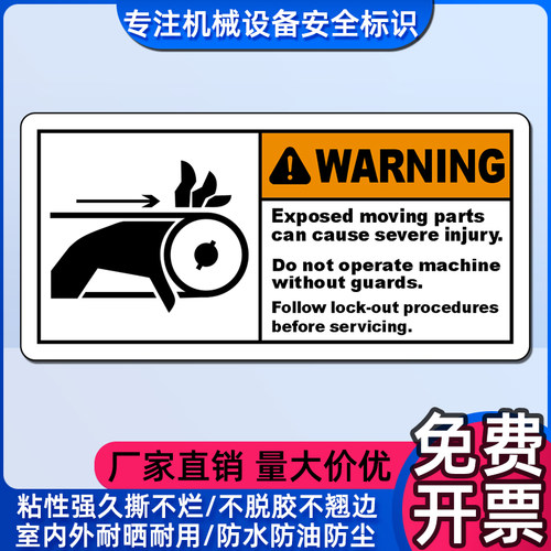 pp基材强粘曲面可黏贴