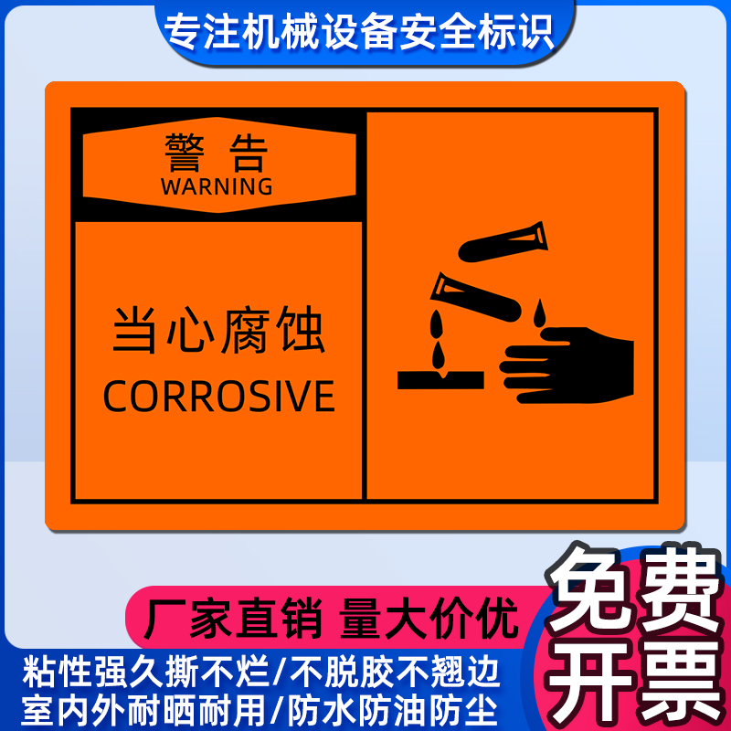 pp基材强粘曲面可黏贴