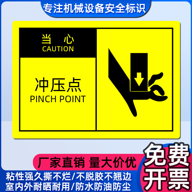 pp基材强粘曲面可黏贴
