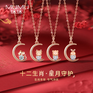 2026马年925纯银十二生肖项链女星座锁骨链小众设计感新年礼物女