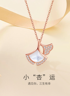 小众设计感锁骨链生日礼物银杏叶